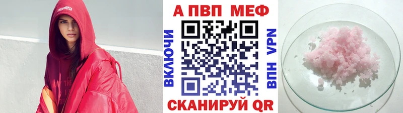 А ПВП мука  Купить где  Льгов 
