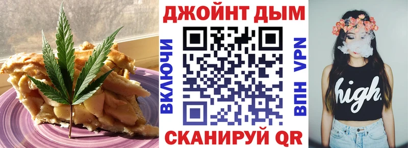 Cannafood марихуана  Купить где  Льгов 