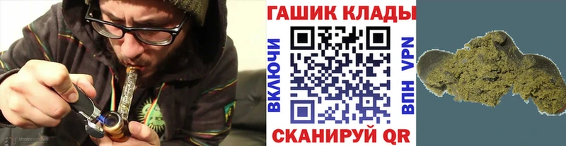 Купить закладки  Льгов  ГАШ Premium 