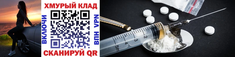 Купить закладки  Льгов  Героин Heroin 