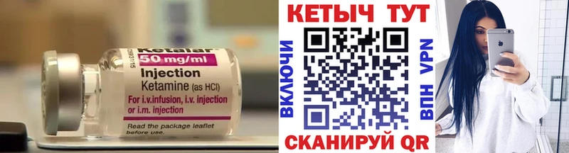 Купить  Льгов  Кетамин ketamine 