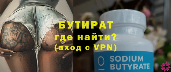 меф VHQ Куйбышев