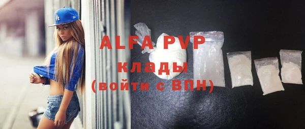 меф VHQ Куйбышев