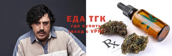 меф VHQ Куйбышев