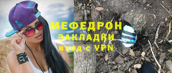 прущие грибы Кулебаки