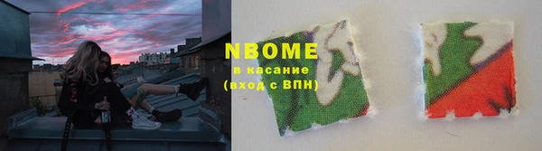 меф VHQ Куйбышев