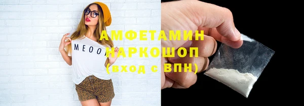 меф VHQ Куйбышев