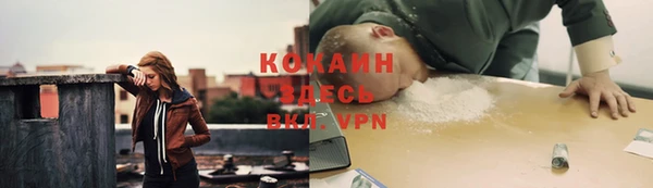 меф VHQ Куйбышев