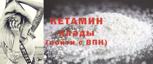 меф VHQ Куйбышев