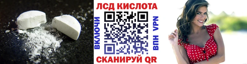 Купить где  Льгов  Лсд 25 экстази ecstasy 