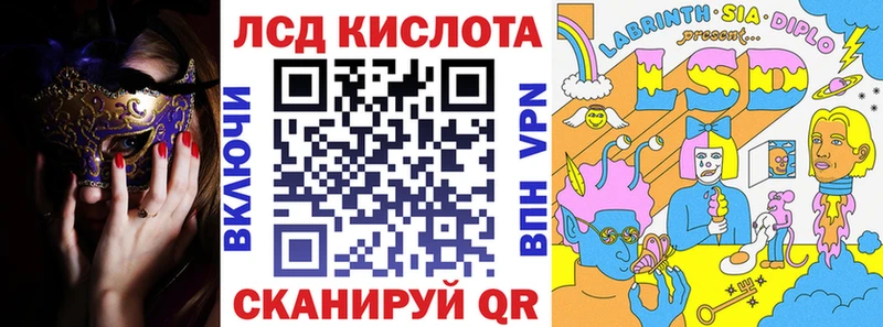 Марки N-bome 1,5мг  Купить где  Льгов 