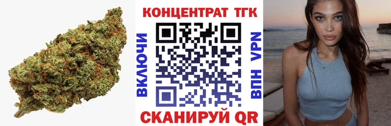 ТГК концентрат  Купить  Льгов 